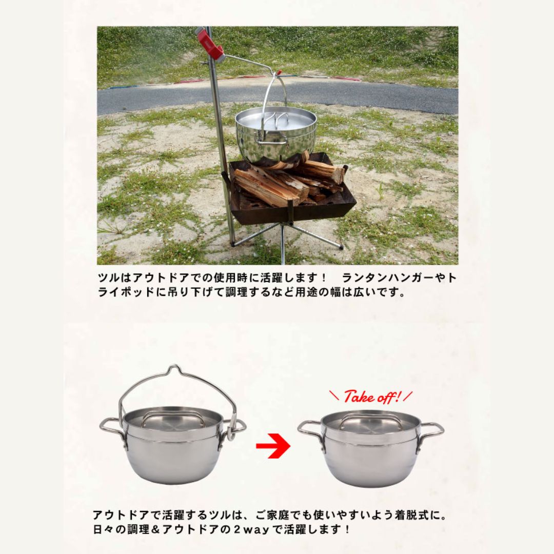 炭火