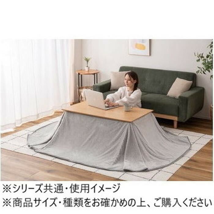 東谷 ダイニング用こたつ布団 105×60cm 長方形 グレー KK-601GY - メルカリ