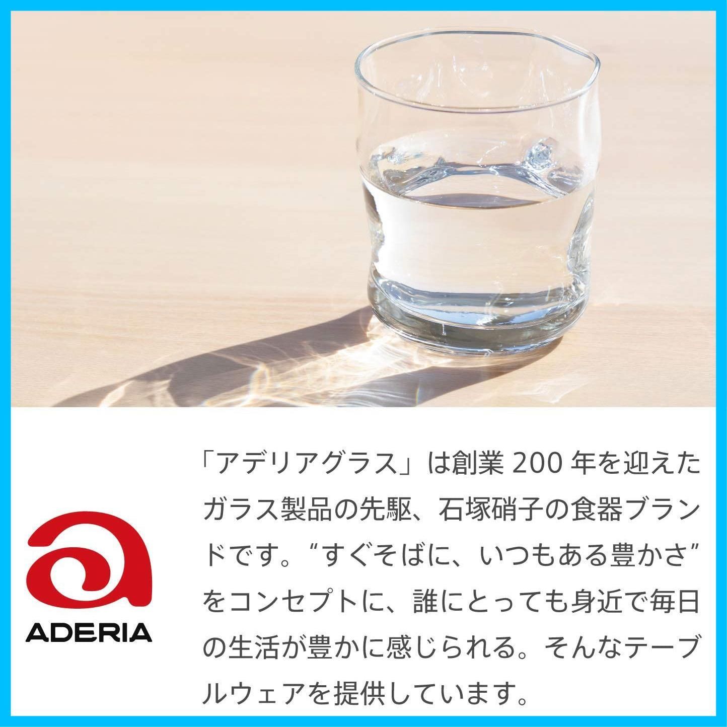 人気商品】.【新着商品】アデリア(ADERIA) アデリアレトロ ボンボン入れ(ミニ) ズーメイト 化粧箱入 日本製 保存容器 昭和 レトロ ガラス  キャニスター 密閉 容器 調味料入 瓶 密閉 コーヒー豆 1911 - メルカリ