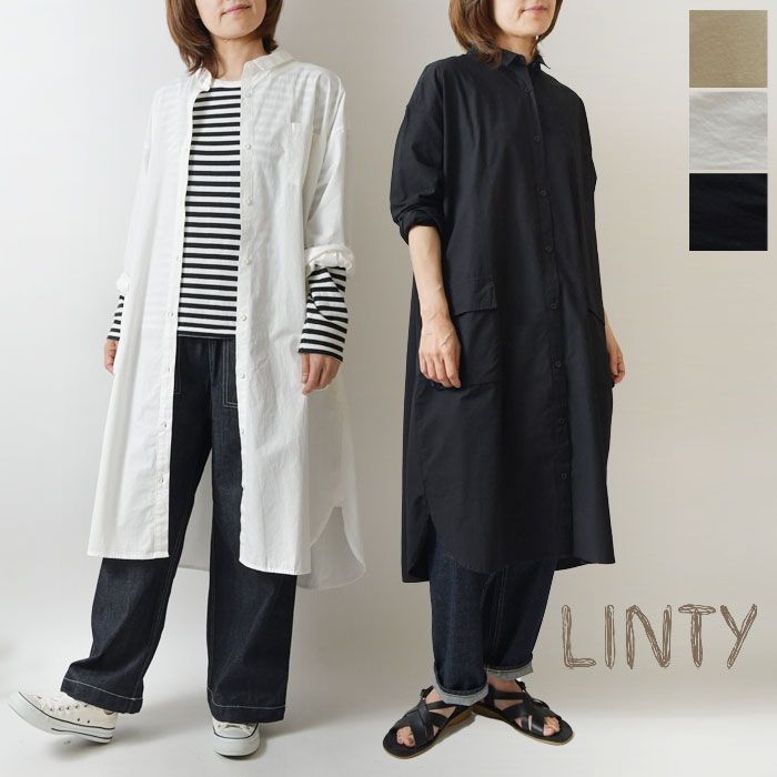 楽天市場】【送料無料】『シャツワンピース×ストレートデニムパンツ