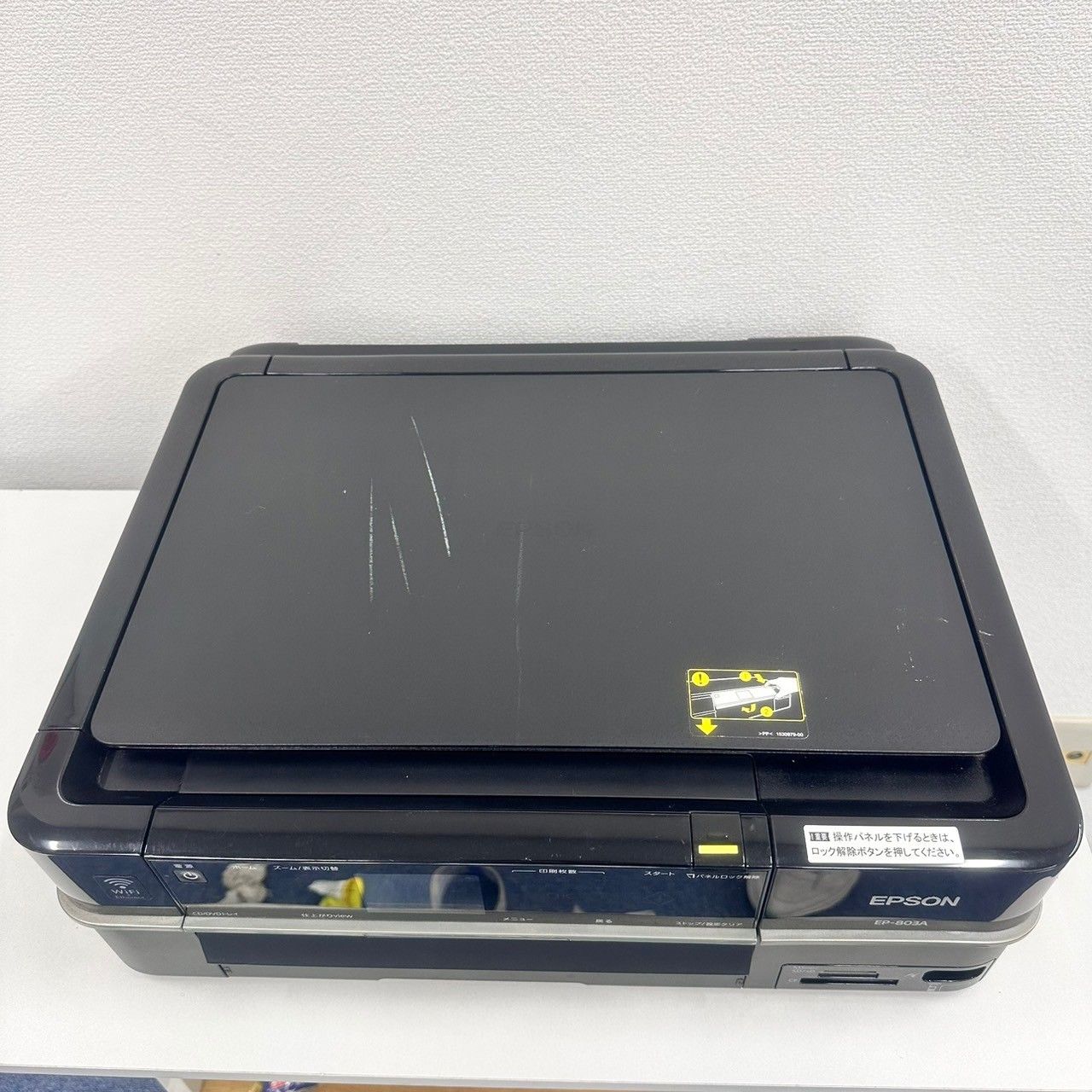 EPSON EP-803AW Wifi接続複合プリンター EPSON EP-803A エプソン