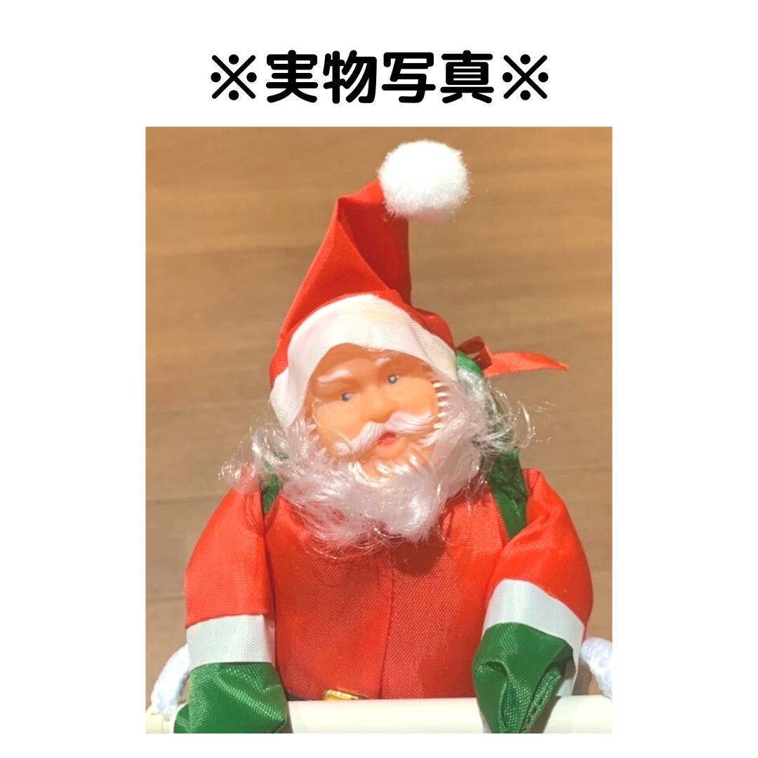 クリスマス前の限定SALE】 クリスマス サンタ シンプル はしご