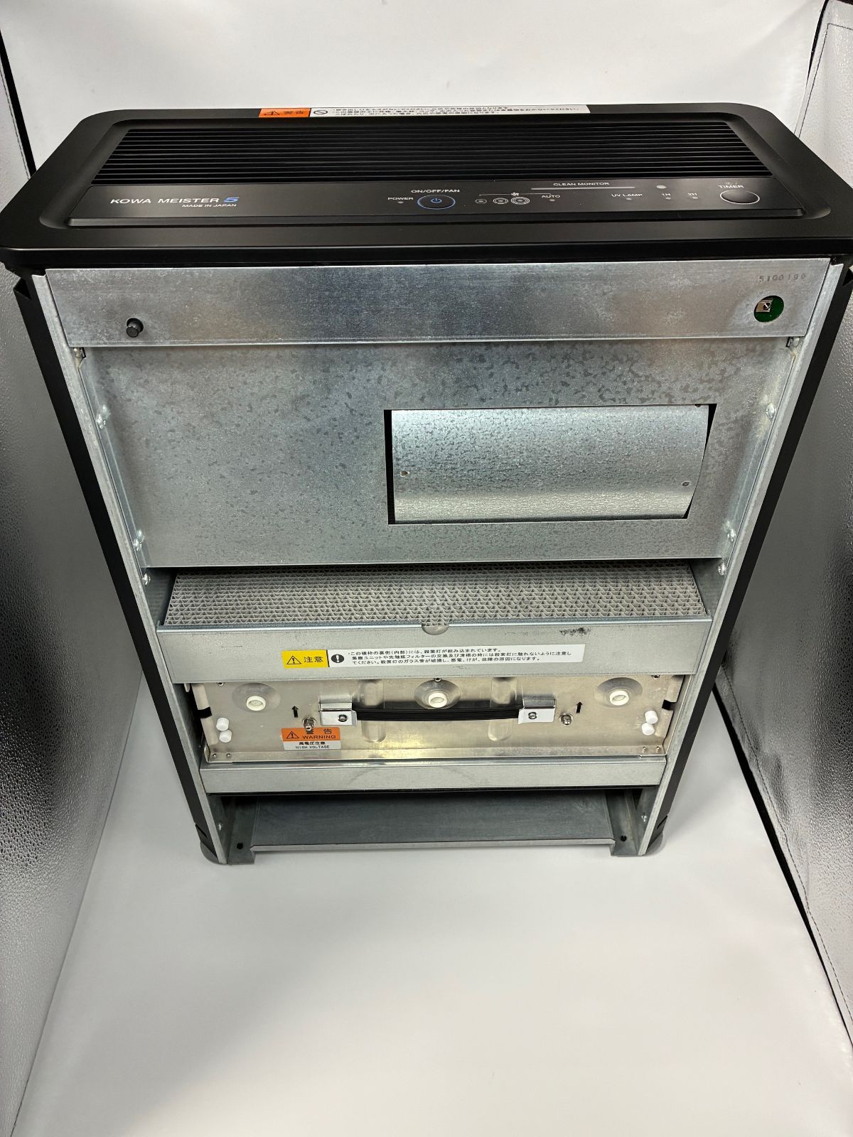 業務用空気清浄装置 コア マイスター5 KM-5 光触媒 電気集塵 紫外線殺菌 除菌脱臭装置 ウイルス対策 PM2.5対応 空気清浄機