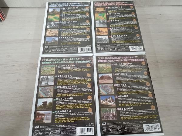 DVD いま蘇る 戦国絵巻 全20巻DVDセット