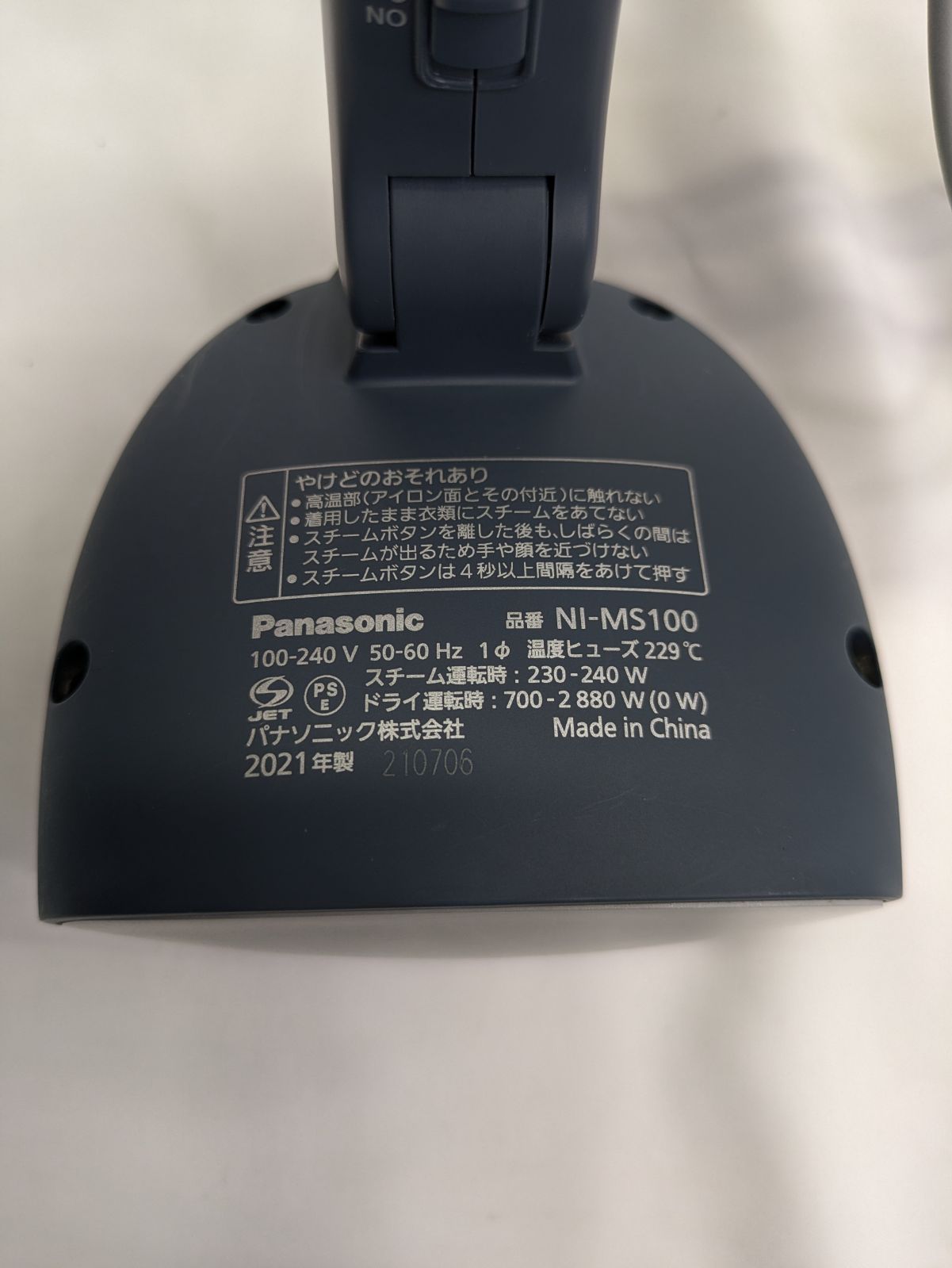ハンガーショット機能付き