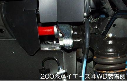 リム ハイパー強化トーションバー 27.5φ 200系ハイエース 4WD用 TB20