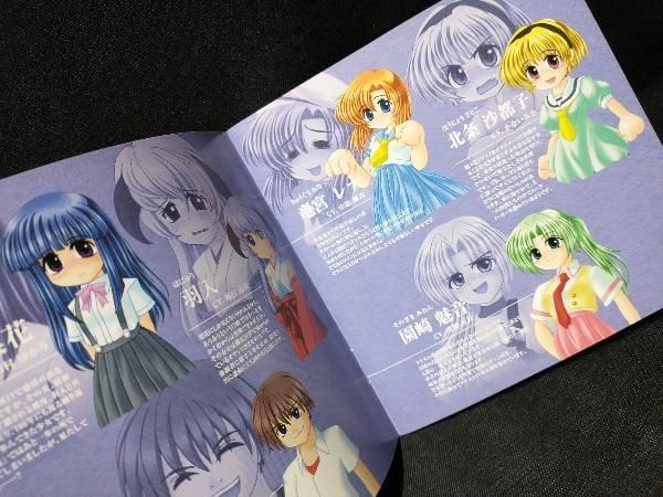 ドラマCD) CD ドラマCD ひぐらしのなく頃に解 ~祭囃し編~[前編] 【公式