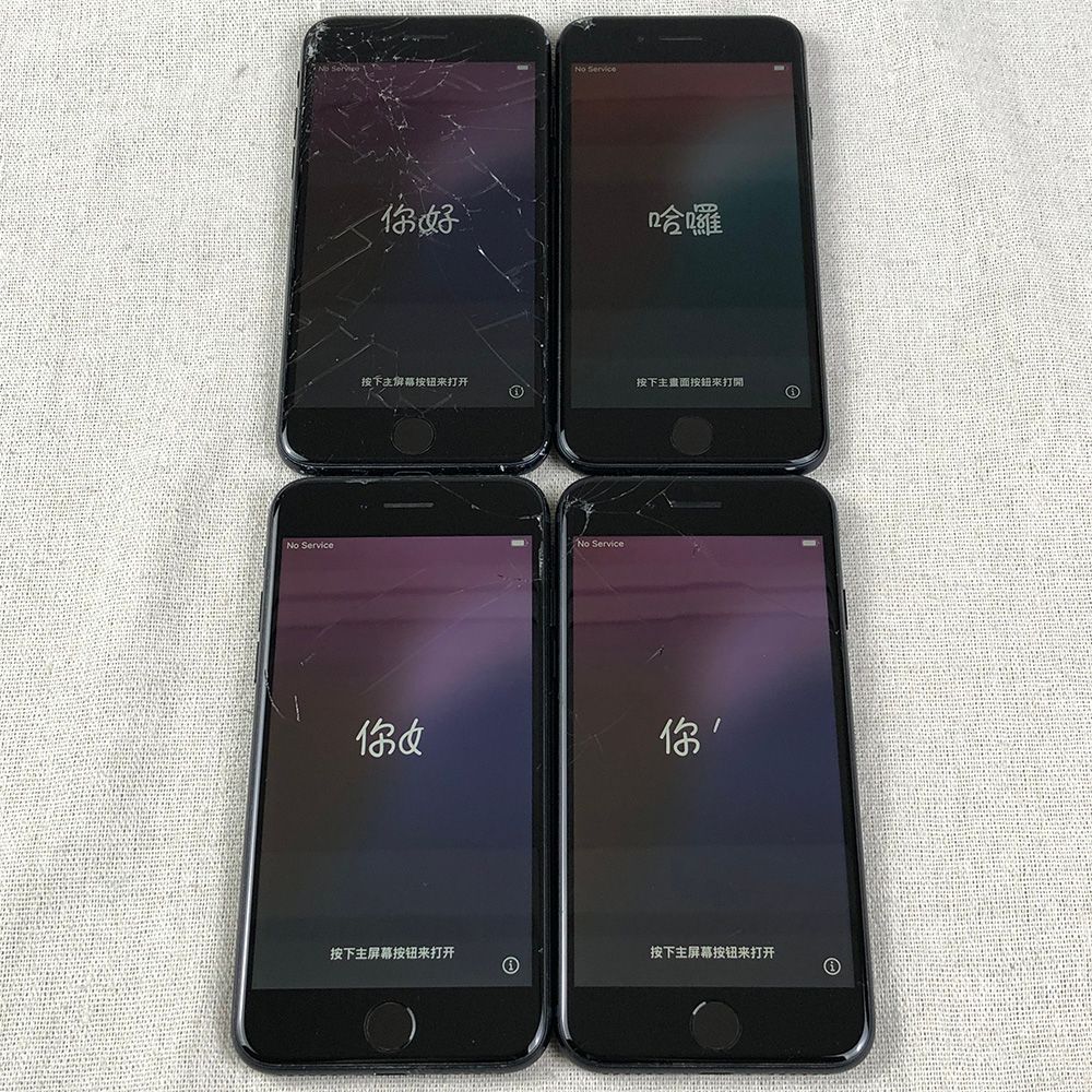 ◇ジャンク品◇【4点セット・SIMロック解除済】Apple iPhone SE (第3