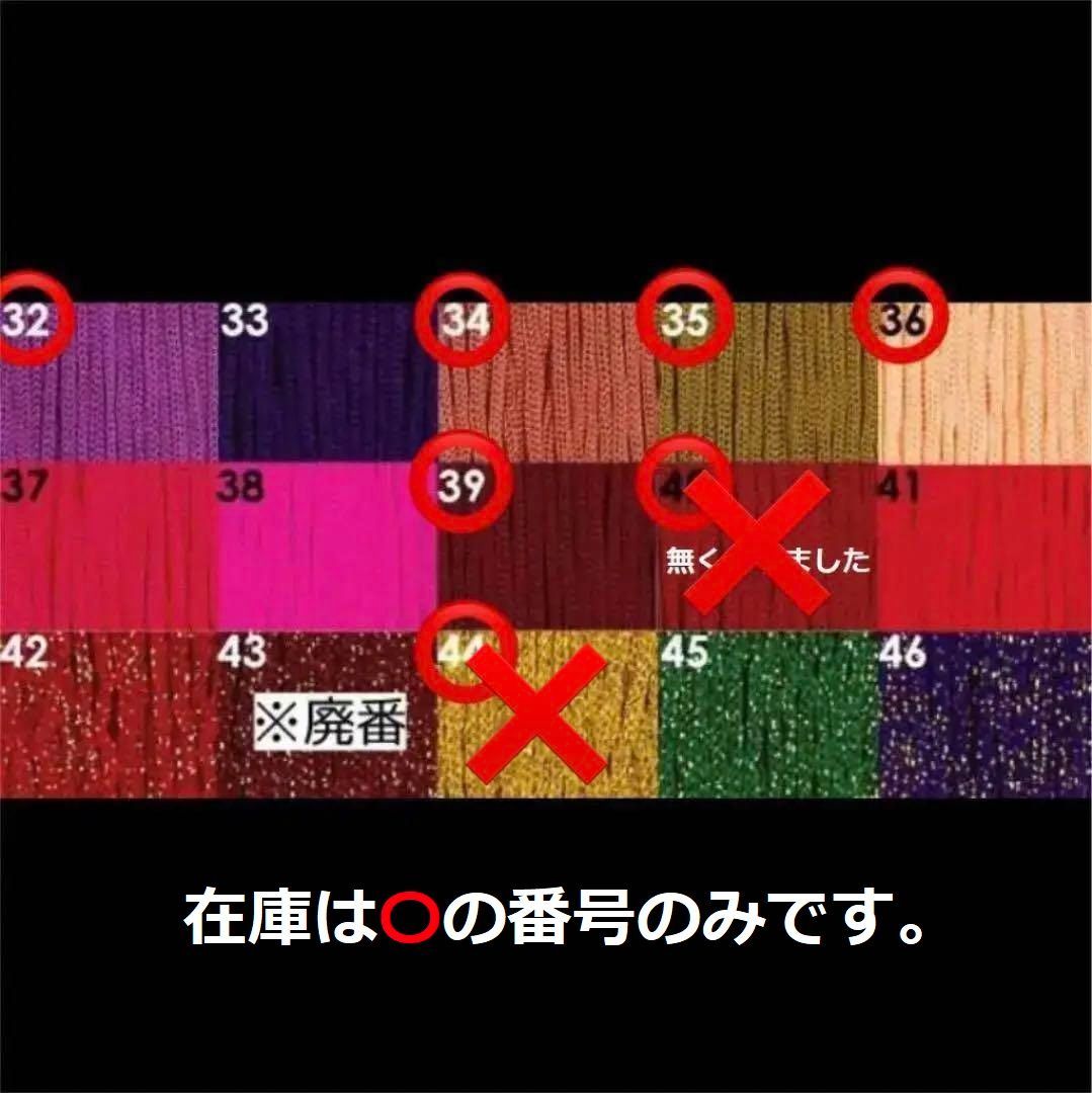 リリヤーン 八千代編糸 10束1箱単位 色：1〜20 紐 手まり 手毬 リリアン リリヤン イナズマ 手芸の山久