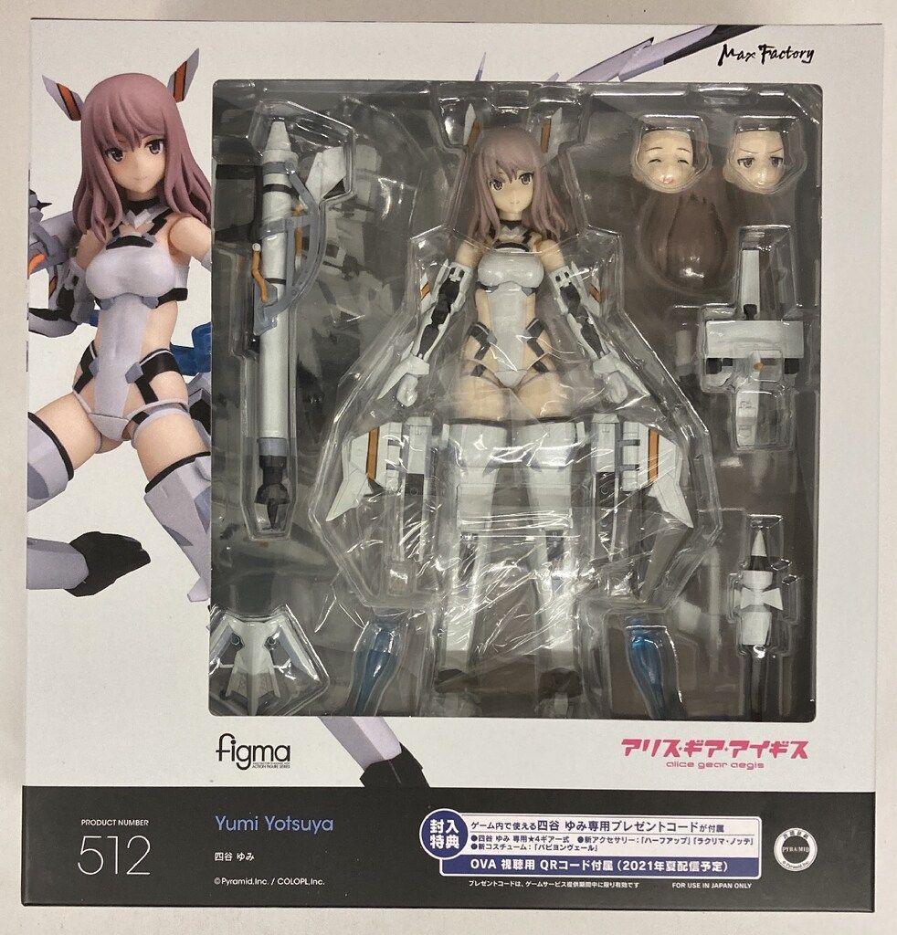 【中古】 遊園地の思想/三一書房/別役実 中古】 遊園地の思想 別役実戯曲集 / 別役 実 / 三一書房