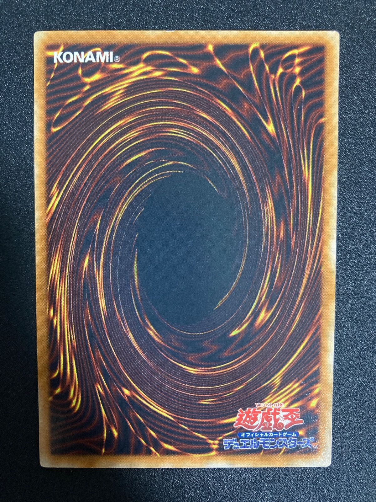 遊戯王 強欲な壺 初期 psa9 美品】遊戯王 強欲な壺 スーパー BE1-JP134 - メルカリ