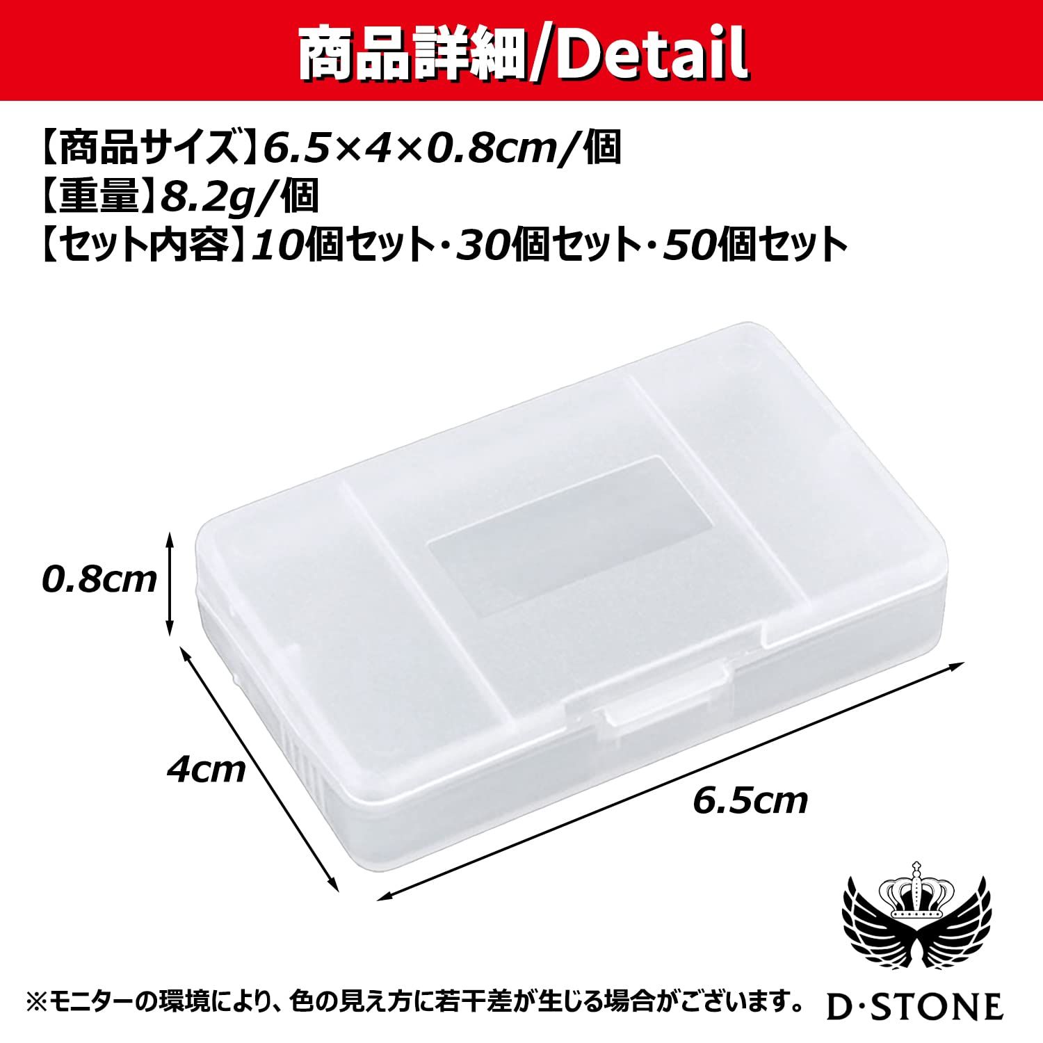 D・STONE GBA 専用 保護 収納 ソフト カセット ケース ゲームボーイ アドバンス DS カートリッジ 小物 ホルダー 50個 - メルカリ