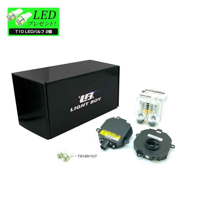 55W化 ☆ N-BOX JF1 / JF2 H25.12~H29.7 光量アップ D2R 純正バラスト
