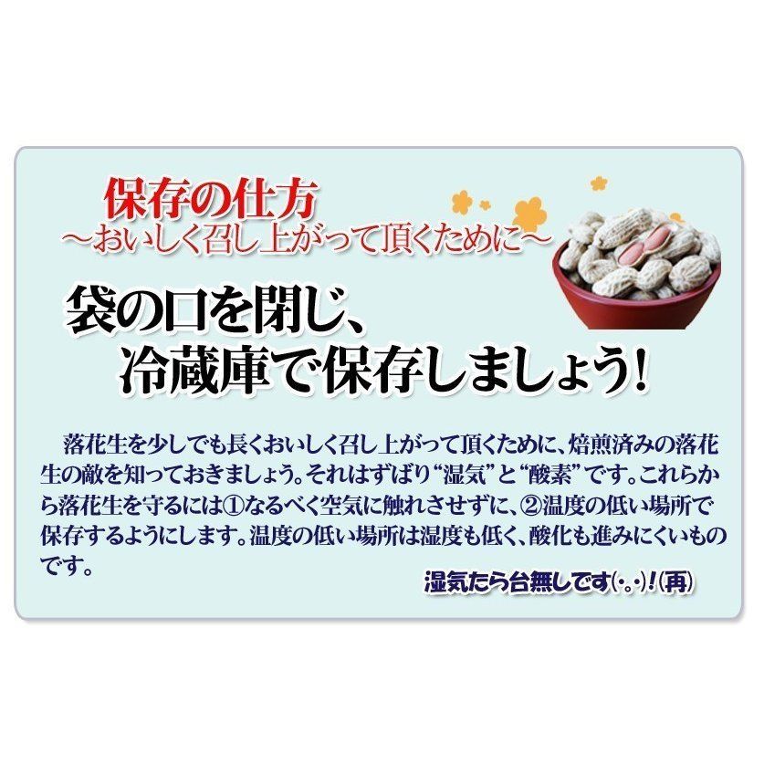 【大容量】千葉県産はねだし落花生　340g×３袋　訳あり　千葉県産落花生1kg以上
