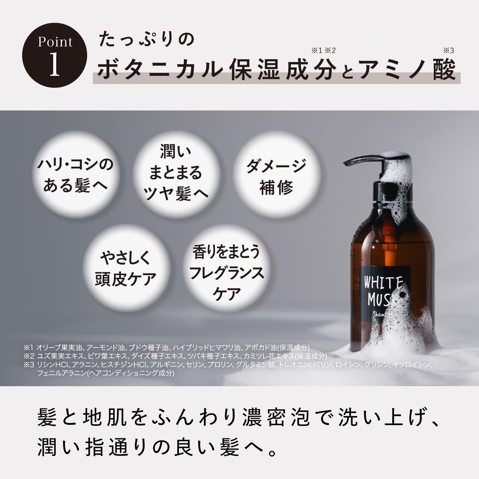 ＜モイストタイプ＞ ジョンズブレンド シャンプー・コンディショナー モイスト シャンプー コンディショナー セット ホワイトムスク