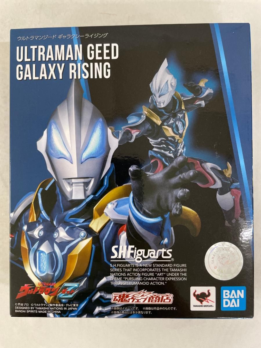 S.H.Figuarts ウルトラ マンジード ギャラクシーライジング 約150mm PVC-ABS製 塗装済み可動フィギュア