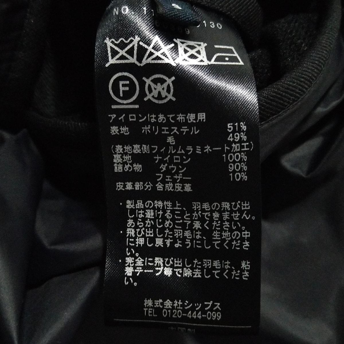 メンズ