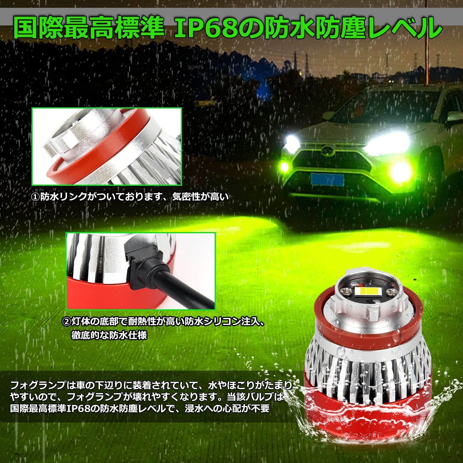 OPPLIGHT L1B LED フォグランプ ライムイエロー 爆光 純正LEDフォグ交換用 5800LM 純正交換 ポン付け ハイエース7型  カローラツーリング/スポーツ/クロス 50プリウス後期 ハリアー80系 ルーミー 新型 アトレー ステップワゴ - メルカリ