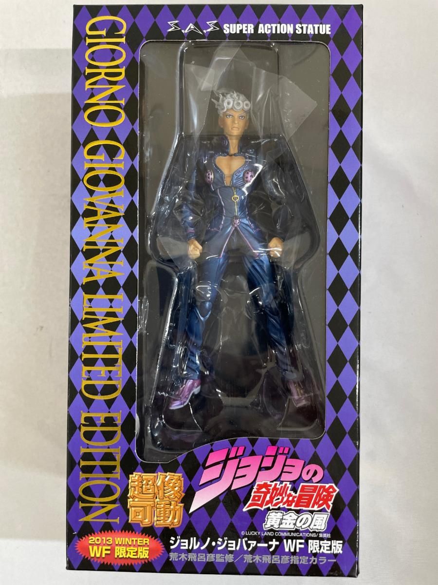 超像可動 ジョジョの奇妙な冒険 第五部 39．ジョルノ ジョバァーナ WF’13冬