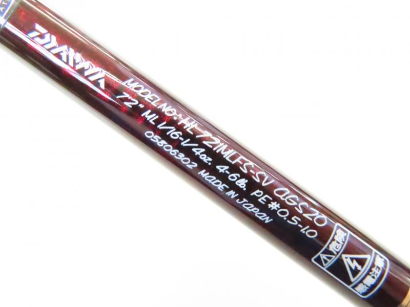 ハートランド 冴掛