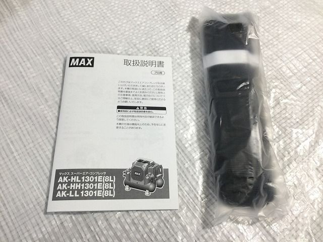 100V 8L
