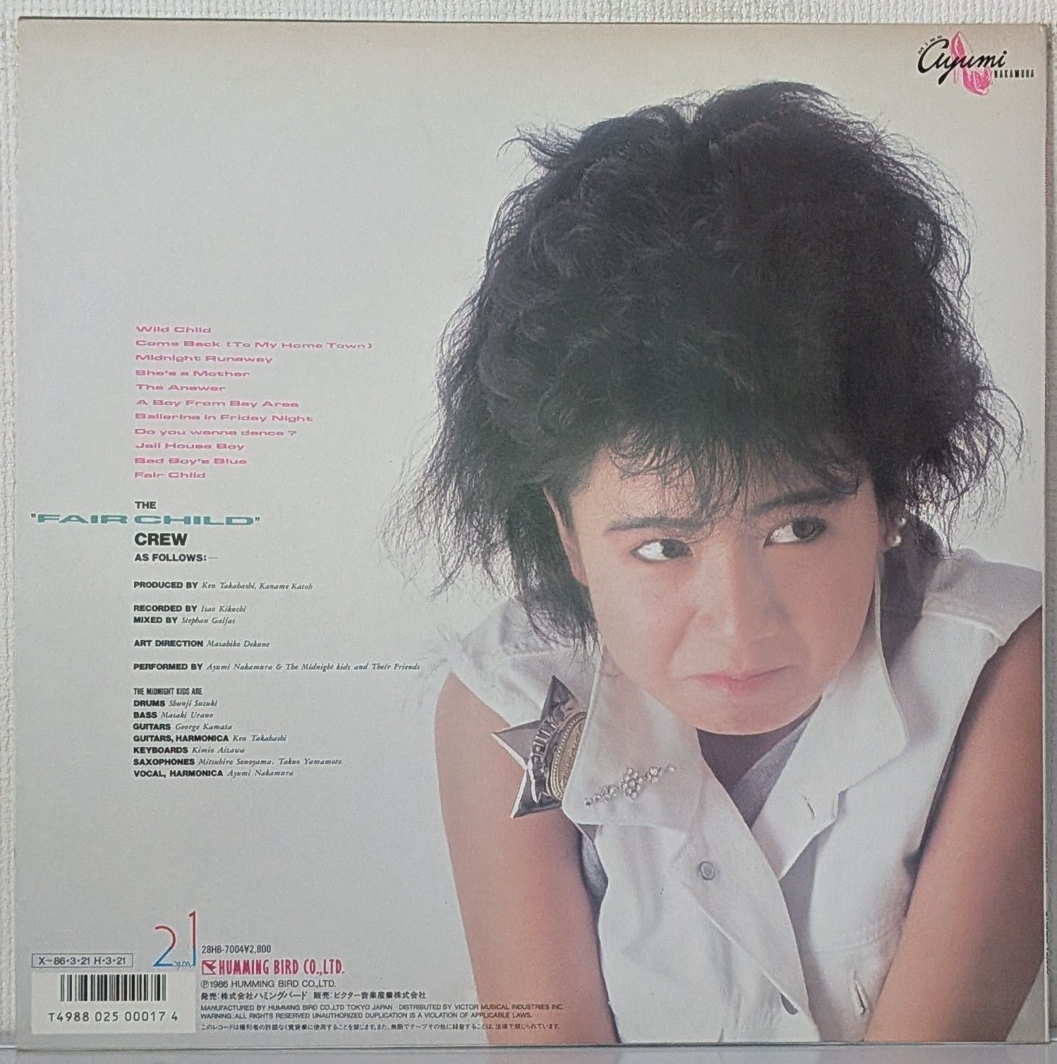 LP 中村あゆみ (Ayumi Nakamura) ／フェア・チャイルド (Fair