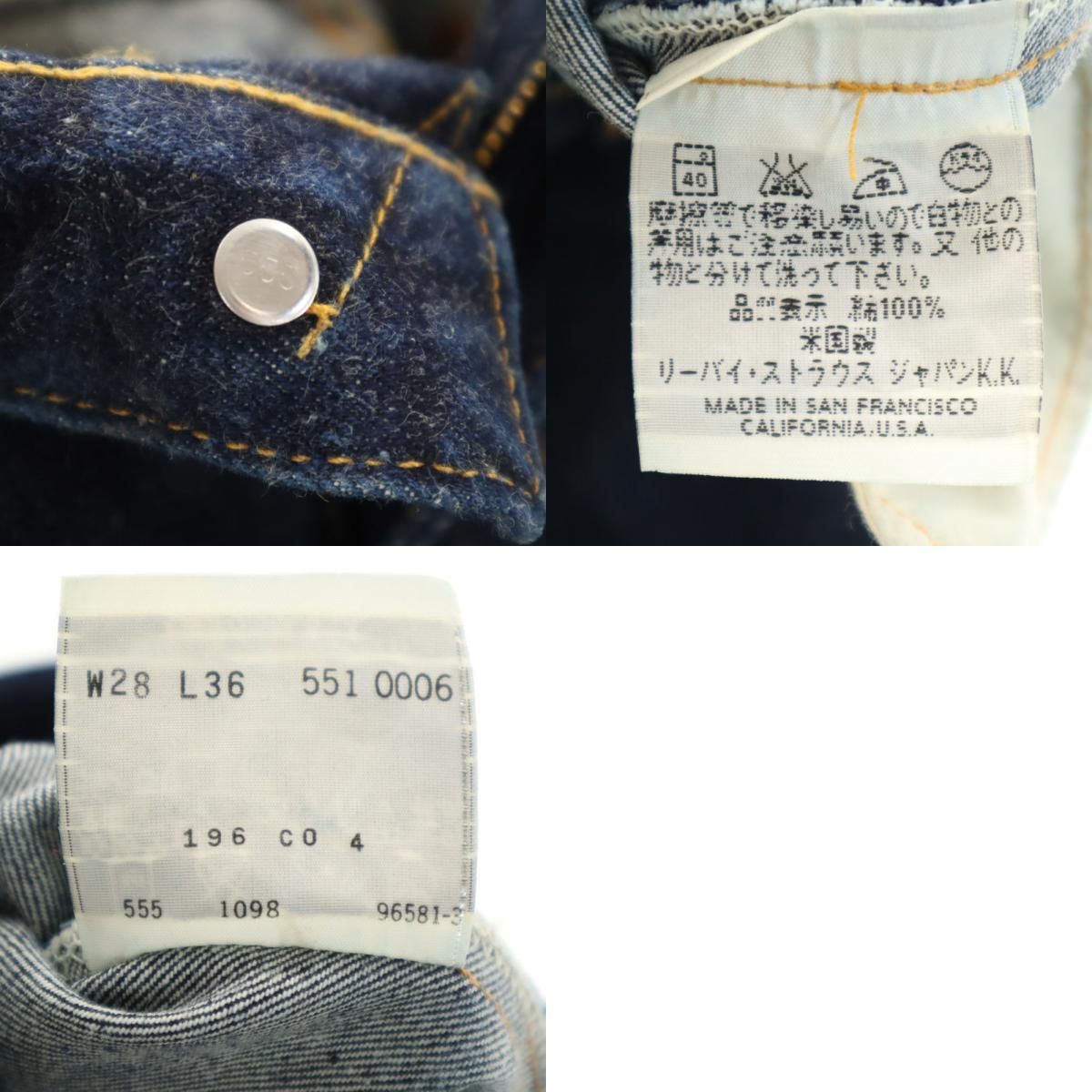 【濃紺90s】リーバイス　LVC 551ZXX 赤耳　デニムパンツ　W32 リーバイス 551zxx LVC W32 USA 濃紺 赤耳 復刻 Levi's - メルカリ