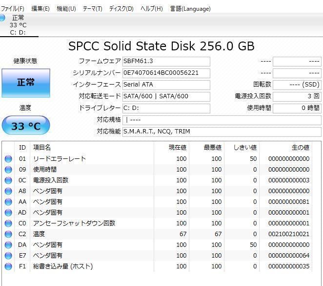 最新Windows11+office 爆速SSD256GB 富士通 LIFEBOOK AH56/C  i5-2520M/メモリ4GB/15.6インチ/ブルーレイ/無線/Webカメラ/HDMI/便利なソフト