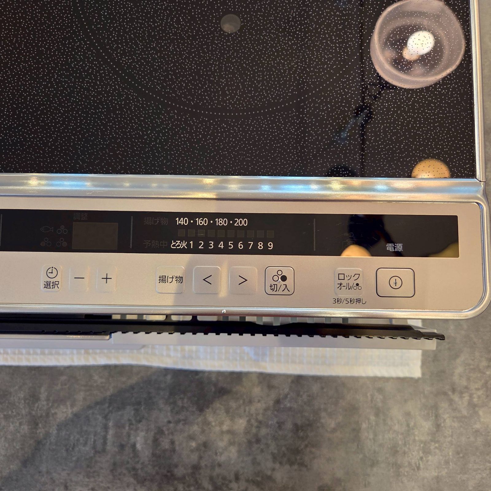 ブラック 2口IH＋ラジエントヒーター200V