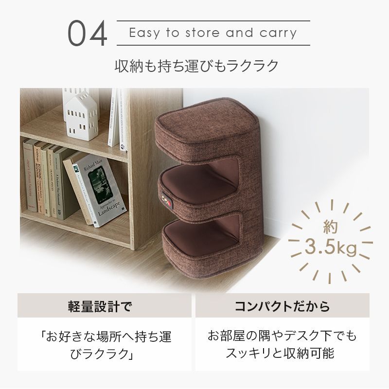 フットマッサージ
