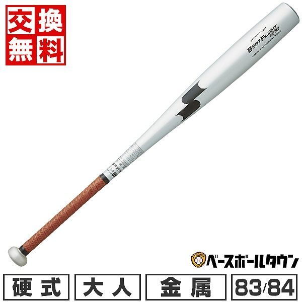 asics 石川昂弥使用　硬式木製バット ZETT 硬式木製バット asics 石川昂弥使用 硬式木製バット