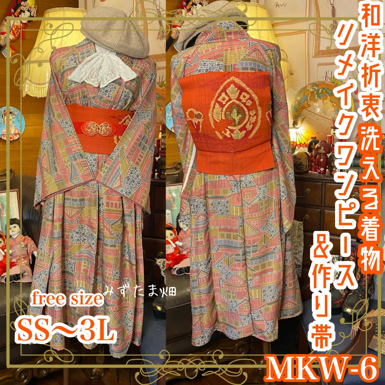 あんスタ 椎名ニキ ぱしゃっつ 笑門福来 フィーチャー 椎名 ニキ