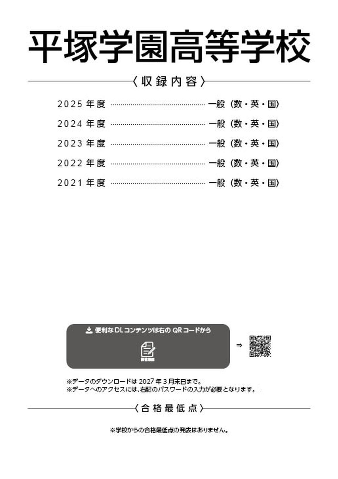 のサムネイル