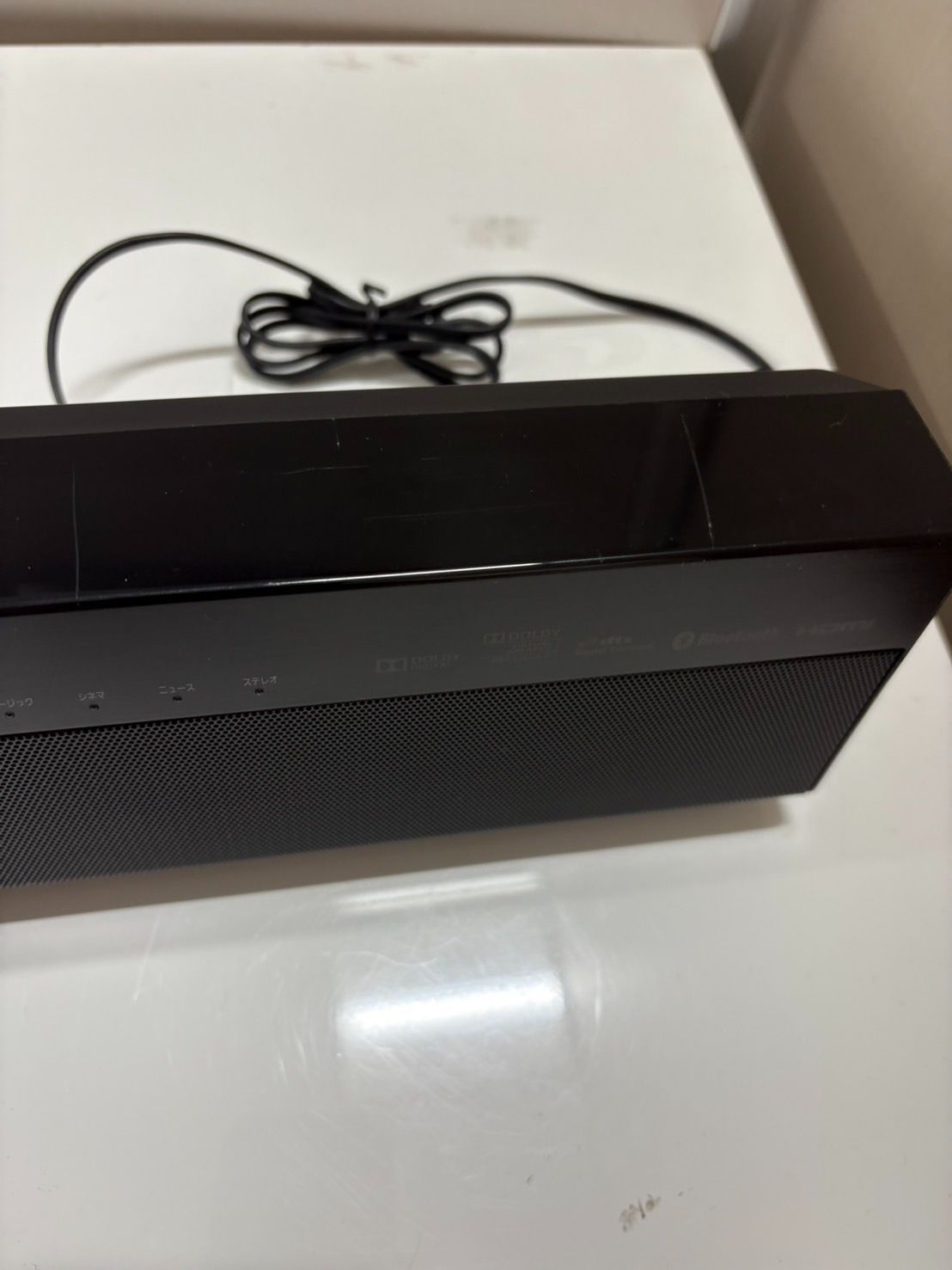 audio system