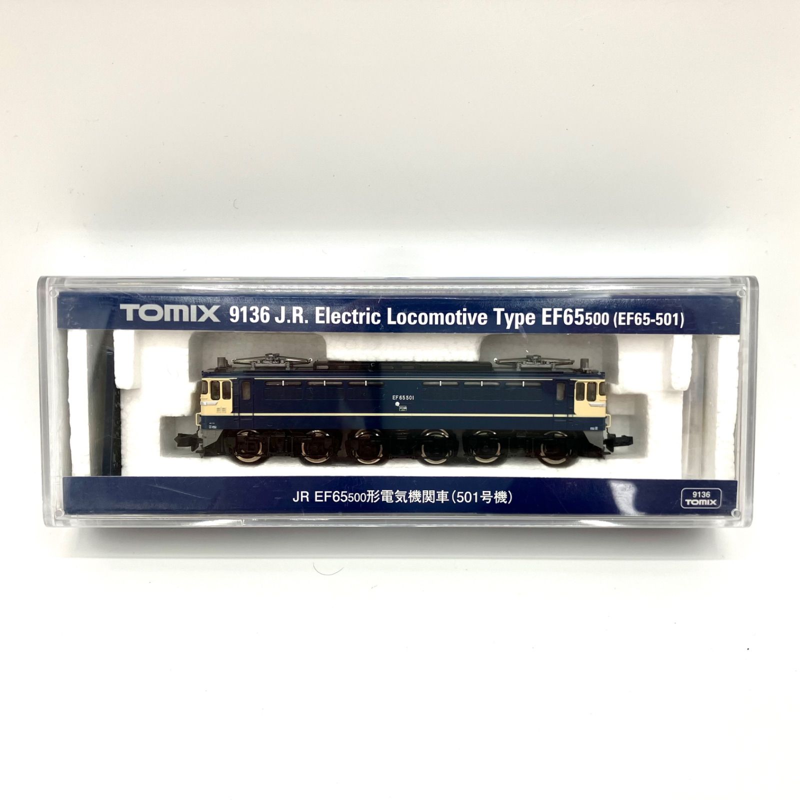 TOMIX 9136 JR EF65-500形電気機関車（501号機） - 鉄道模型