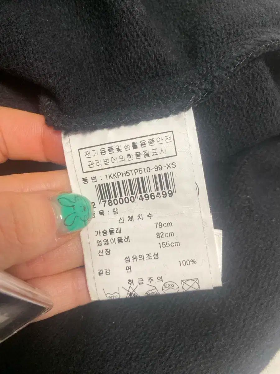 KENZO