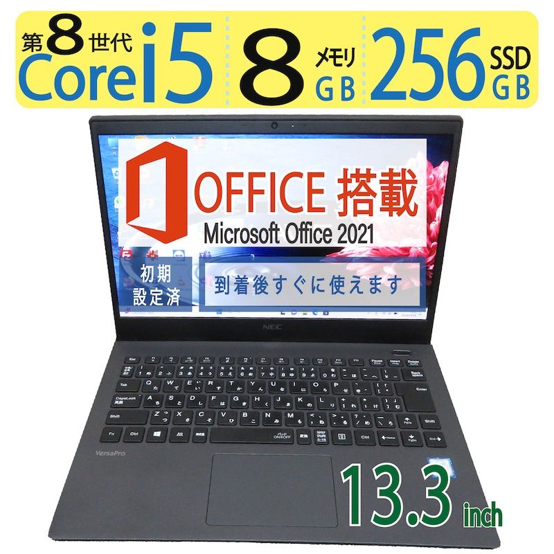Windowsノート本体 #080 NEC Versapro PC-VKT16GZG5 i5-8265U Amazon.co.jp: NEC ノートパソコン Versapro VX-5 第8世代Core