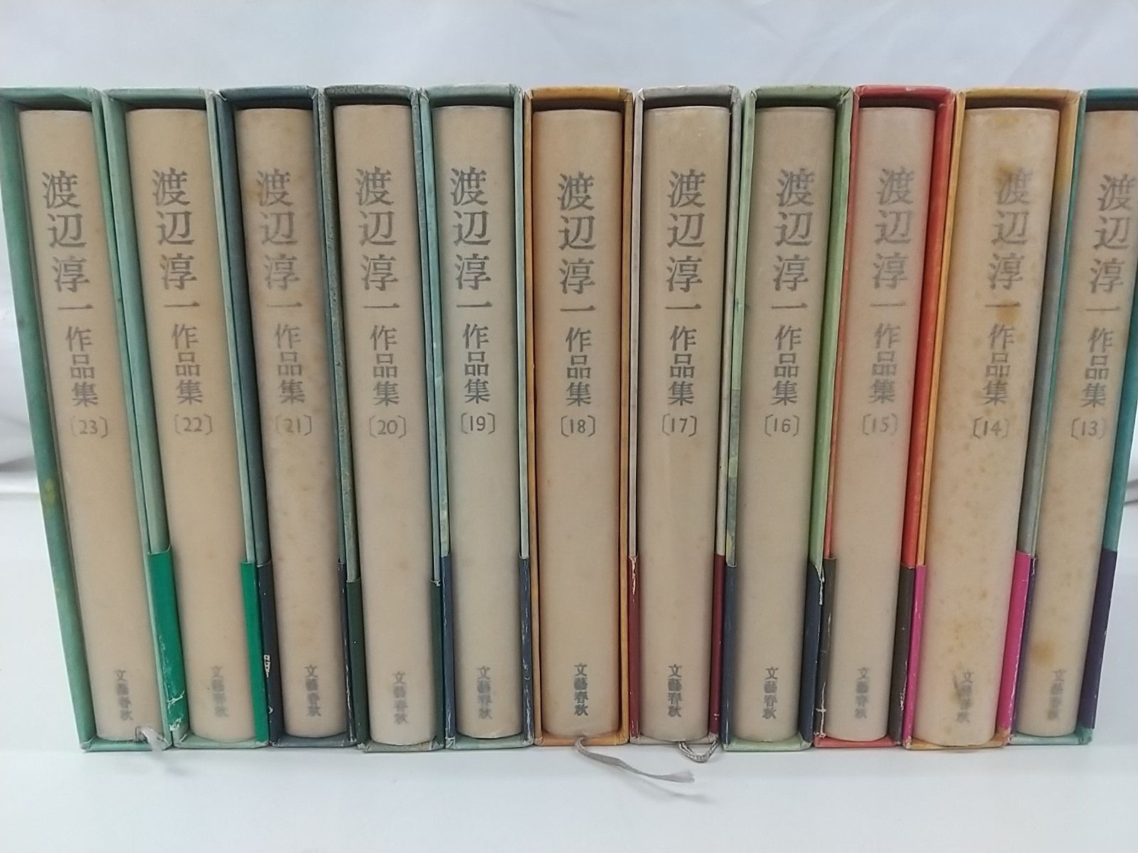 渡辺淳一 作品集 全23巻 セット 文藝春秋 帯付き 月報付属】渡辺淳一作品集 全23巻セット 文藝春秋 2507-Sat-44 - メルカリ