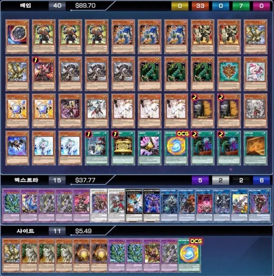 RAGE OF THE ABYSS（レイジ・オブ・ジ・アビス）の当たりカード/封入率