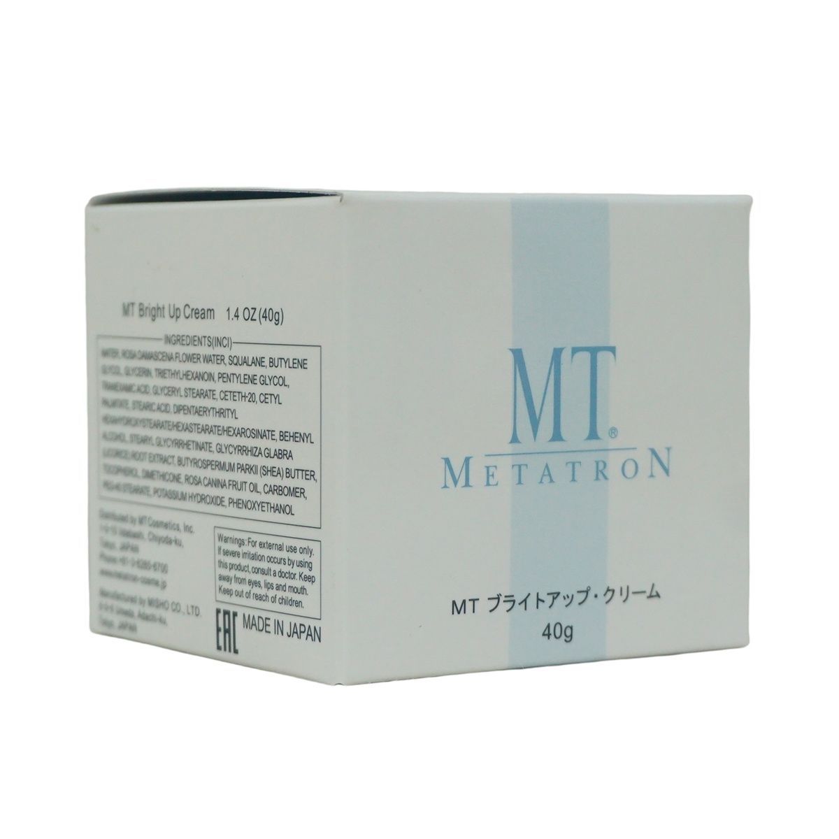 MT ブライトアップ クリーム 美白クリーム 40g 2個セット 医薬部 MT ブライトアップ クリーム 美白クリーム 40g 2個セット 医薬部