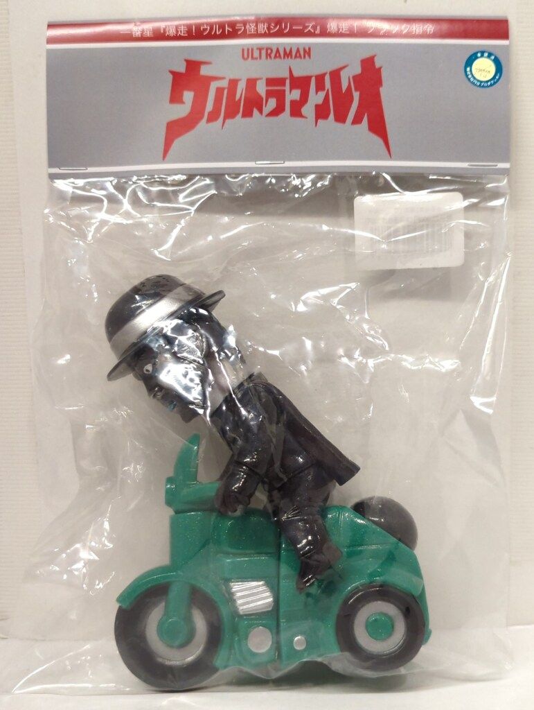 一番星 一番星「爆走シリーズ！」 ウルトラマンレオ 爆走