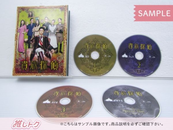 嵐 相葉雅紀 Blu-ray 貴族探偵 Blu-ray BOX(4枚組) - メルカリ