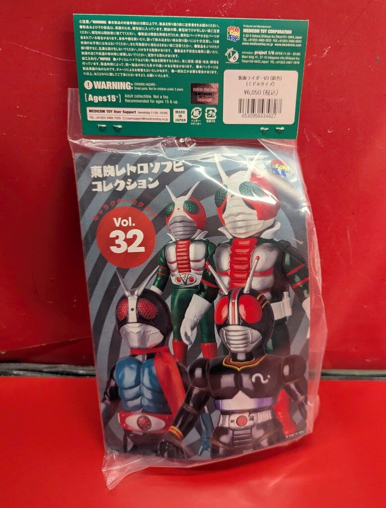 メディコム トイ