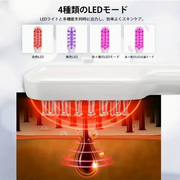 電気バリブラシ