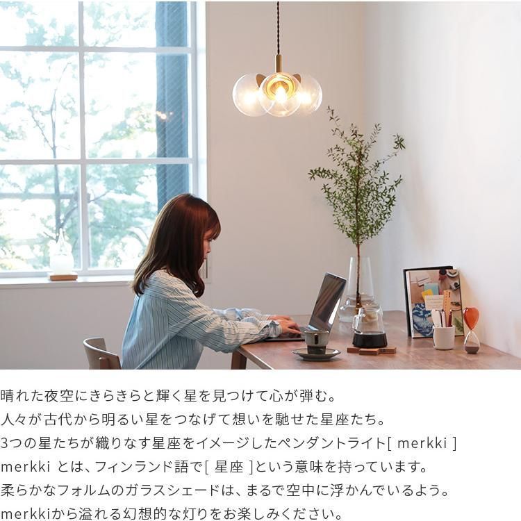 ダイニング