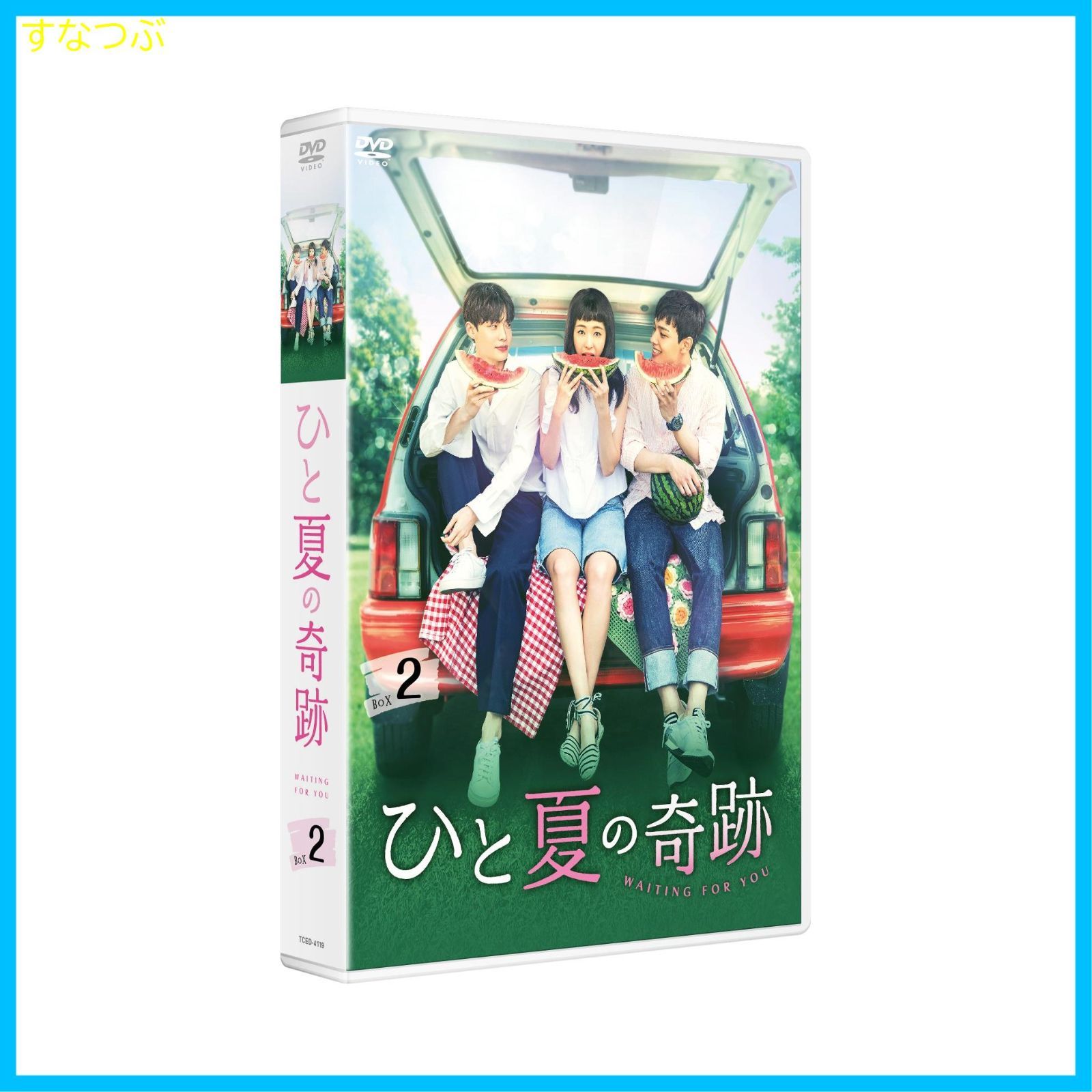 さよなら,小津先生 田村正和主演 DVD-BOX〈6枚組〉 DVD さよなら小津