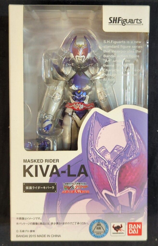 SHFiguarts 仮面ライダー KIVA-LA S.H.Figuarts MASKED RIDER KIVA La