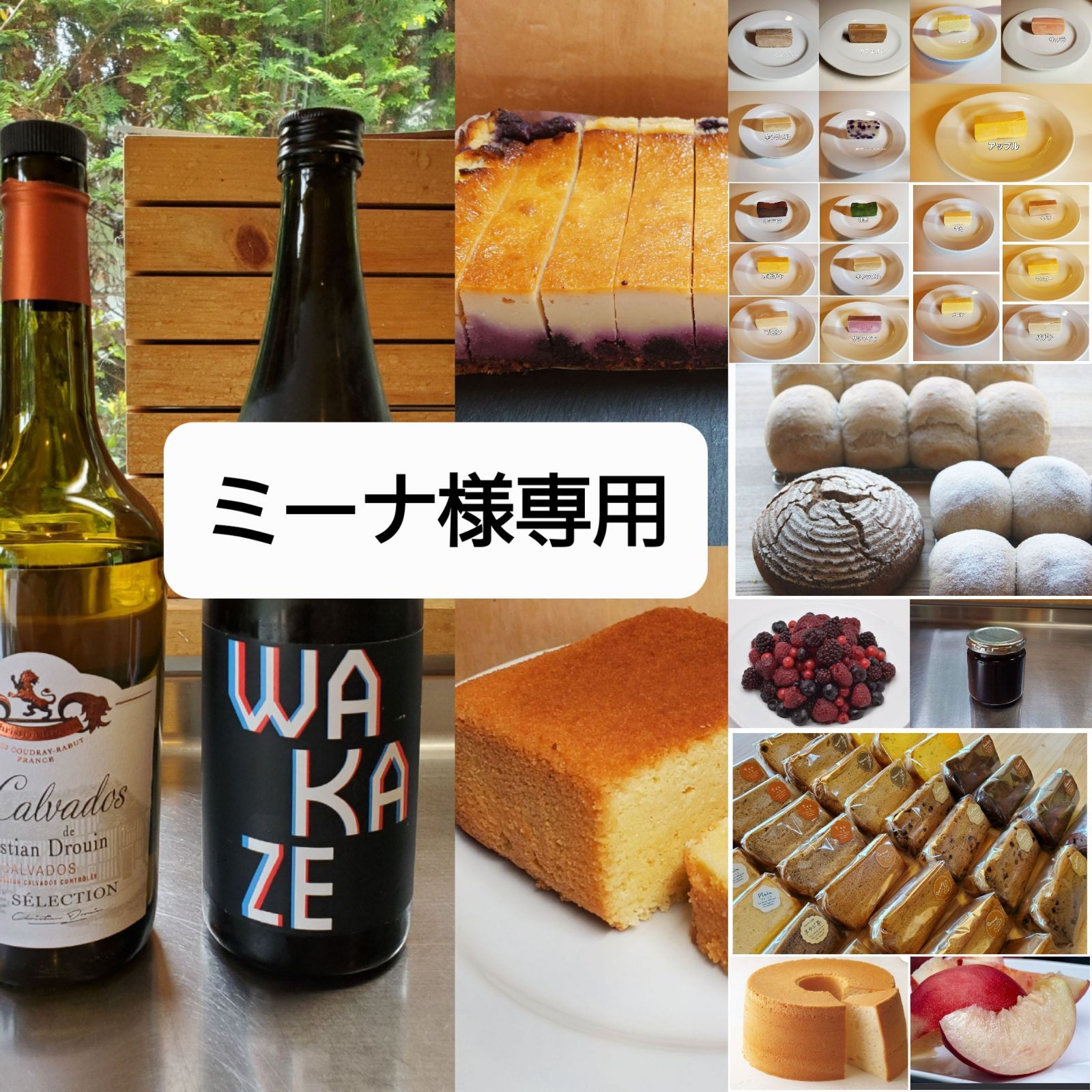 minaさん専用♡ ミーナ♡さん専用 ミーナさま専用 ミーナさま専用 minaさん専用 23冊セット