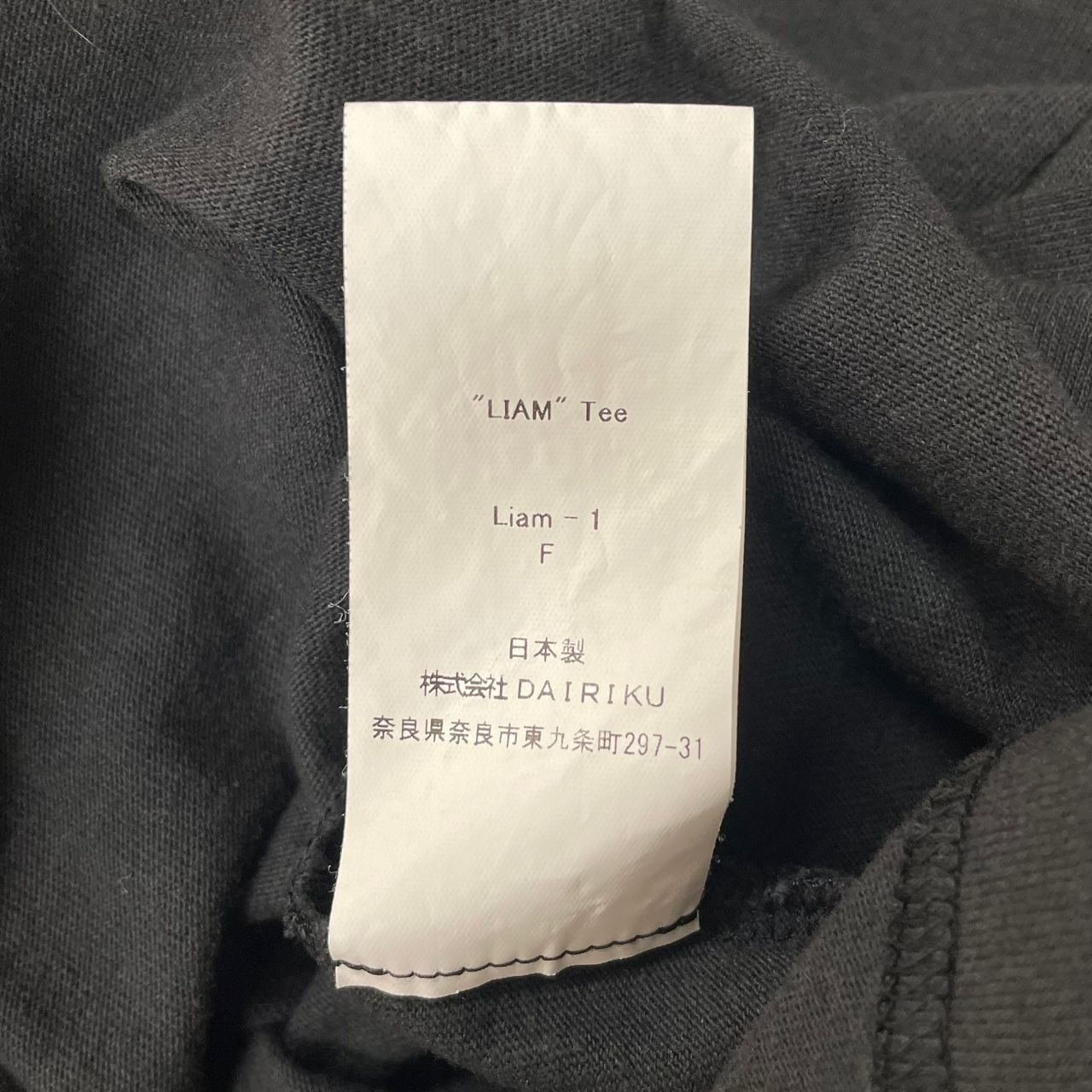DAIRIKU 23SS LIAM Tee ロングスリーブ Tシャツ カットソー LIAM 