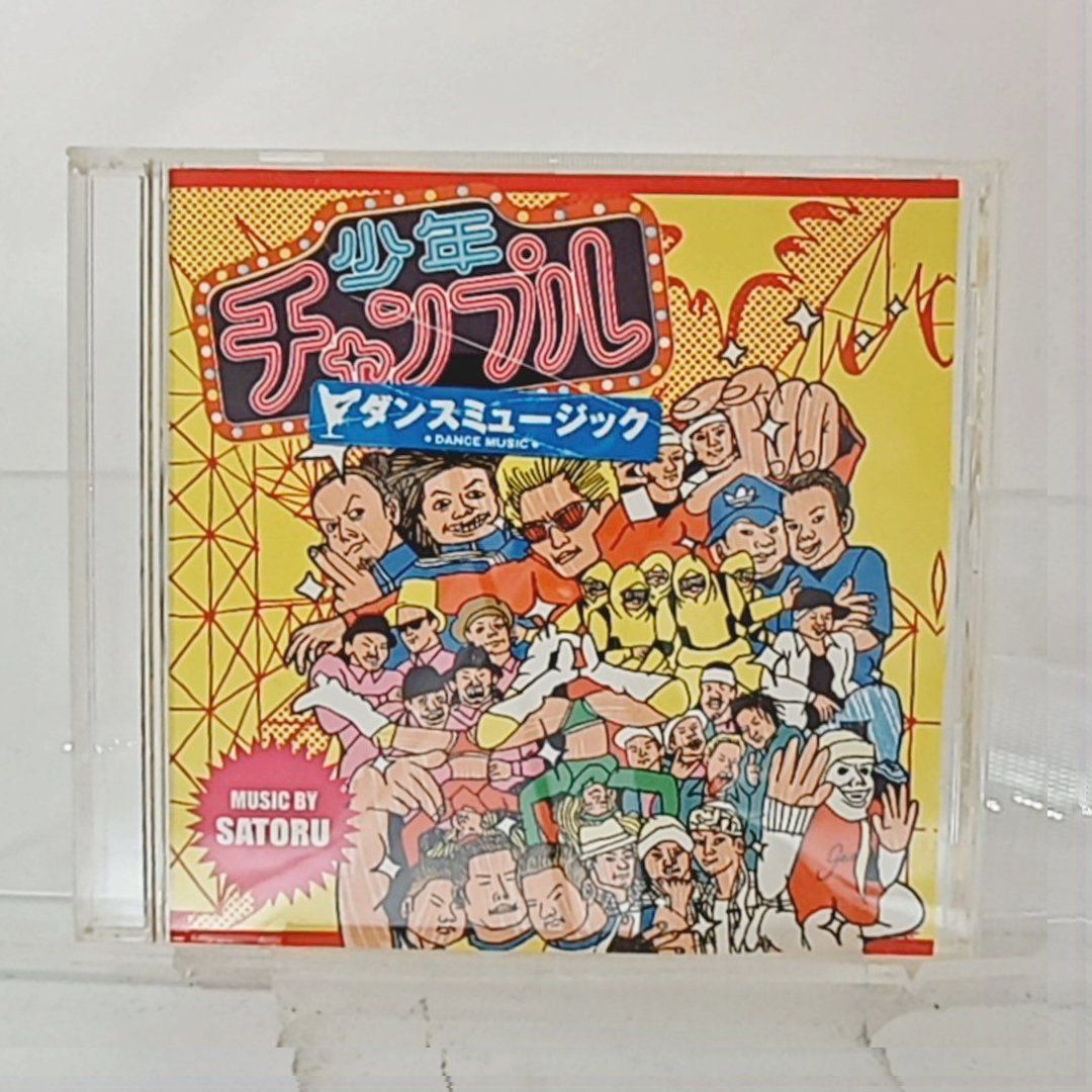 tv 販売済み ダンス cd